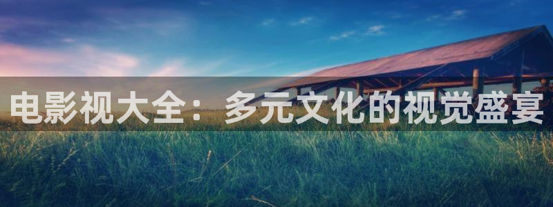 yy4480免费看