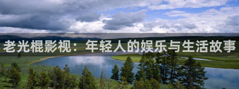 yy4480高清