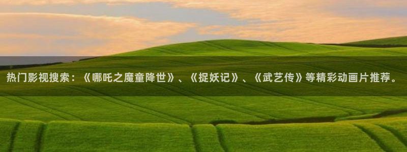 yy4480万达在线影院